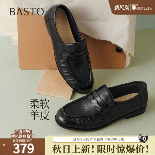 时尚潮流简约舒适