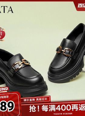 Tata他她高跟乐福鞋女厚底小皮鞋英伦风单鞋秋季商场奥莱GOK02AA4
