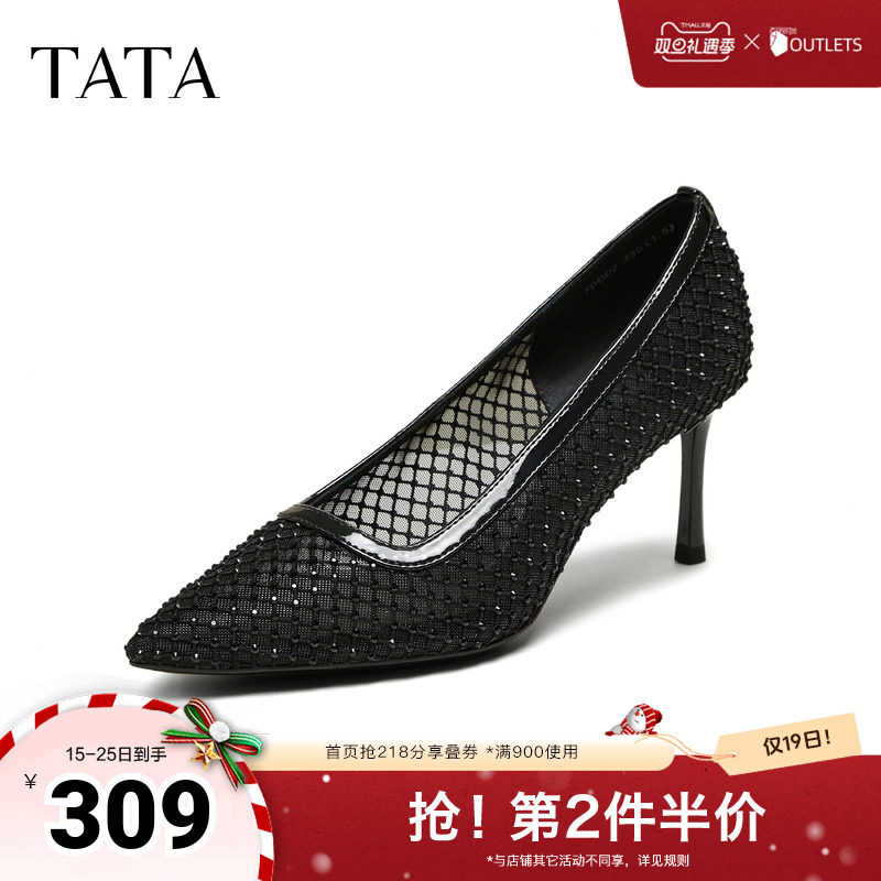 TATA他她法式气质高跟鞋女透气网纱细跟单鞋2025秋季新款7DDD2BQ5