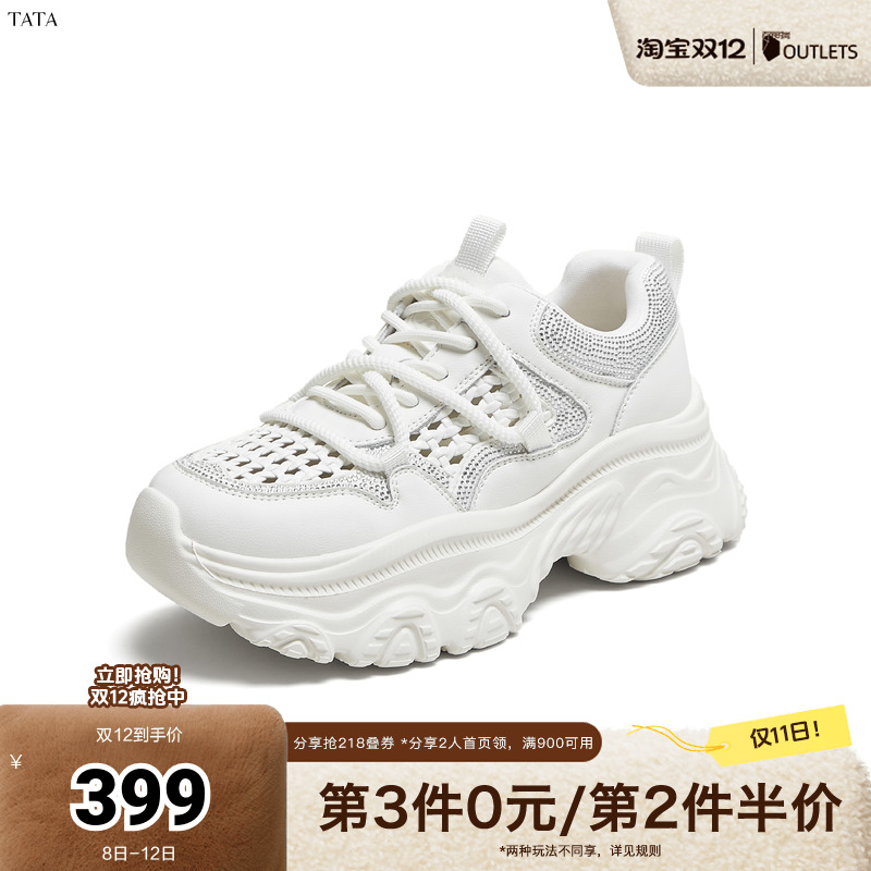 时尚休闲女老爹鞋