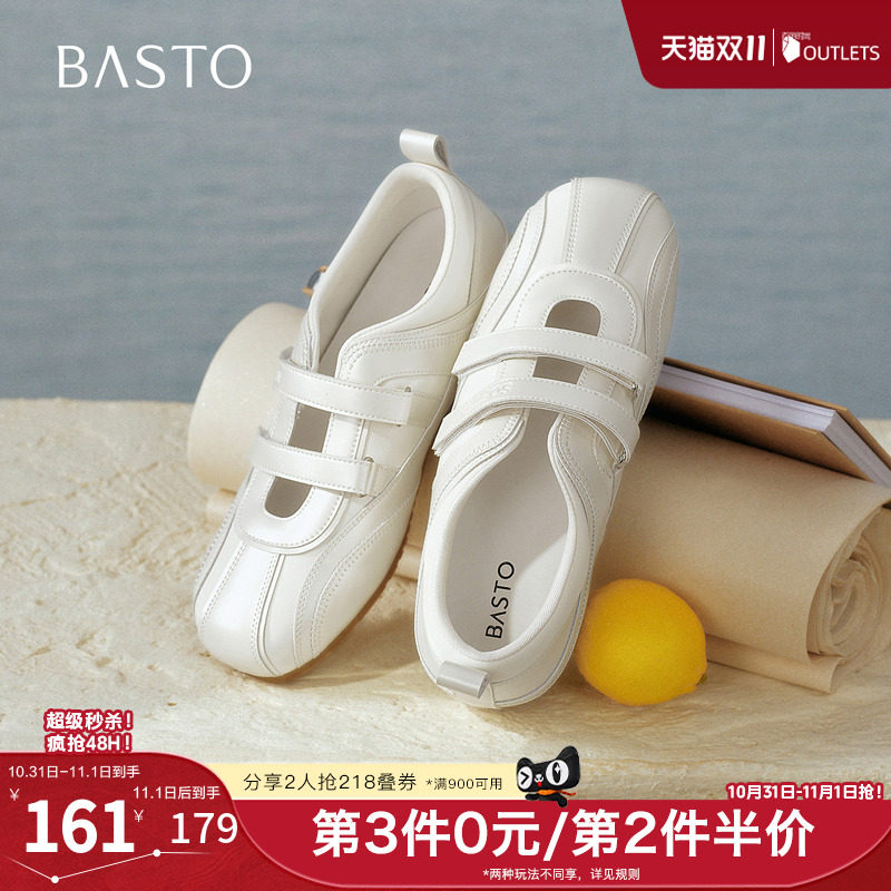 百思图2026夏季新款德训鞋时尚复古街头潮流运动女鞋D5139BQ6