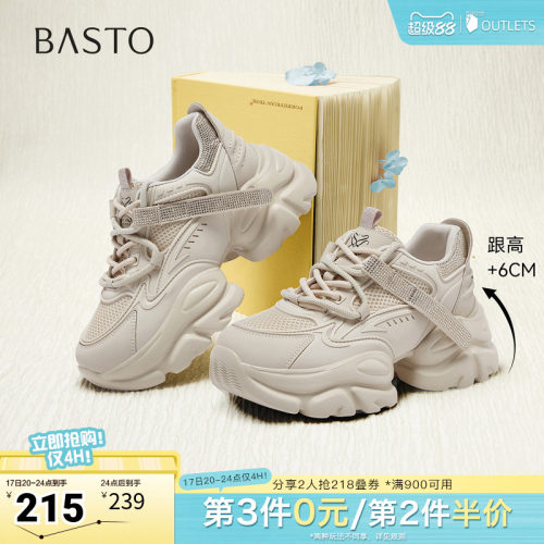 时尚潮流简约舒适