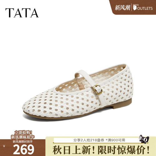 商场同款浅口女休闲透气
