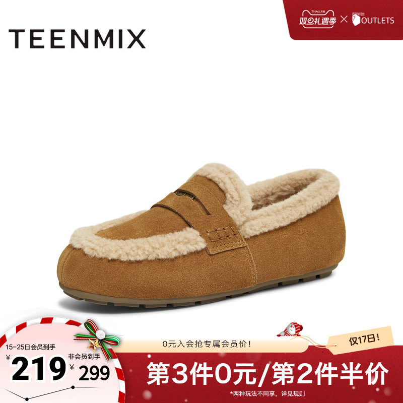 简约百搭，舒适保暖