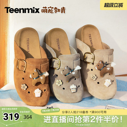 休闲复古，潮流百搭