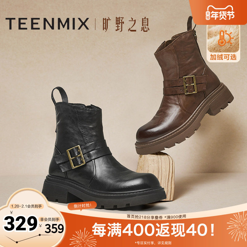 天美意复古西部靴厚底骑士靴女时装靴短靴皮靴冬新款BK061DZ4,女鞋,骑士靴,淘宝优惠券,粉丝福利购,淘宝优惠卷