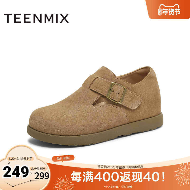 天美意复古厚底勃肯鞋全包女一脚蹬休闲单鞋2025秋季新款KK065CM5,女鞋,勃肯鞋/软木鞋,淘宝优惠券,粉丝福利购,淘宝优惠卷