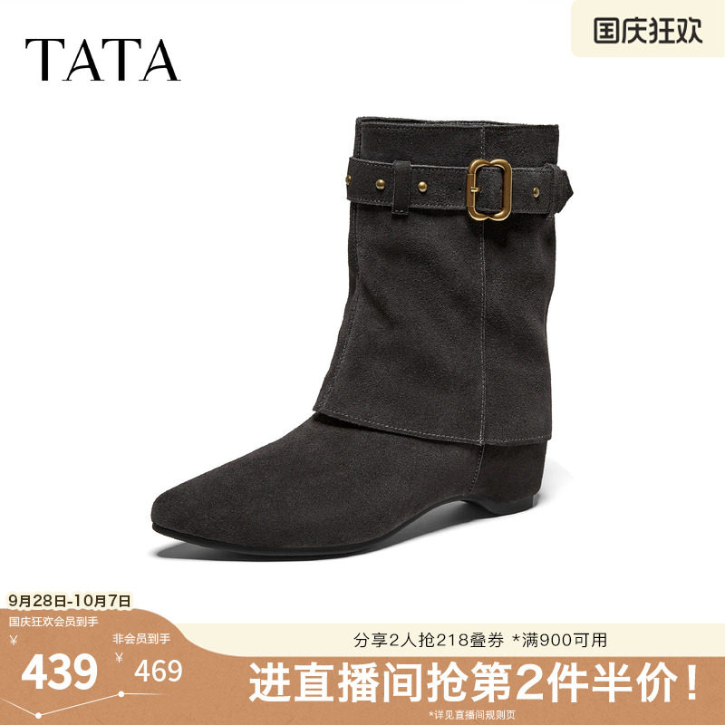 TATA他她西部靴女2026冬季新款皮带扣靴子牛皮短筒时装靴CUV01DS6