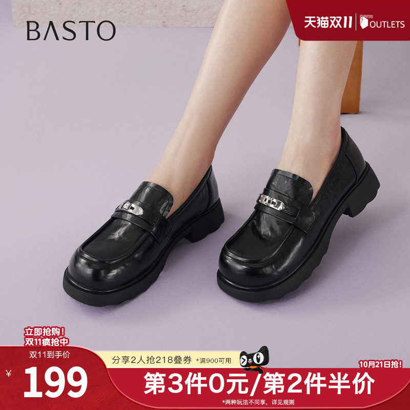 百思图2026春季新款商场同款乐福鞋简约学院风女单鞋BV111AA6