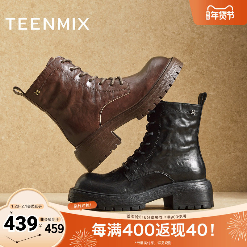 天美意复古英伦风厚底马丁靴女鞋子休闲短靴皮靴时装靴2025冬新款,女鞋,马丁靴,淘宝优惠券,粉丝福利购,淘宝优惠卷
