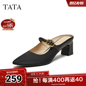 TATA他她法式粗跟穆勒鞋女鞋气质尖头高跟通勤真皮拖鞋夏XGM02BH5