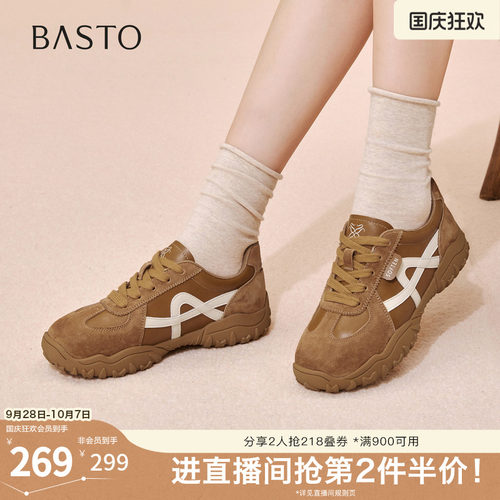 时尚潮流简约舒适