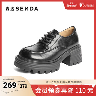 女款 厚底粗高跟单鞋 2025秋季 商场同款 XQN02CM5 新款 森达牛津鞋