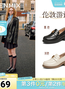 天美意平底学院英伦乐福鞋复古单鞋女小皮鞋子2026新款CNG30AA6