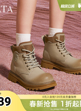 Tata他她米奇头马丁靴短筒大黄靴女靴加绒百搭奥莱秋冬新CET01DD4
