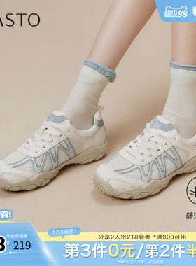 百思图春夏秋季新款商场同款德训鞋时尚街头女休闲鞋D3293CM5