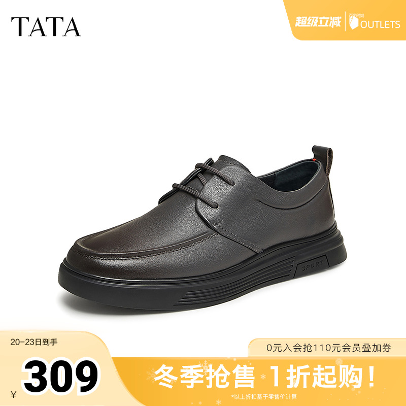 时尚经典百搭系带休闲男皮鞋