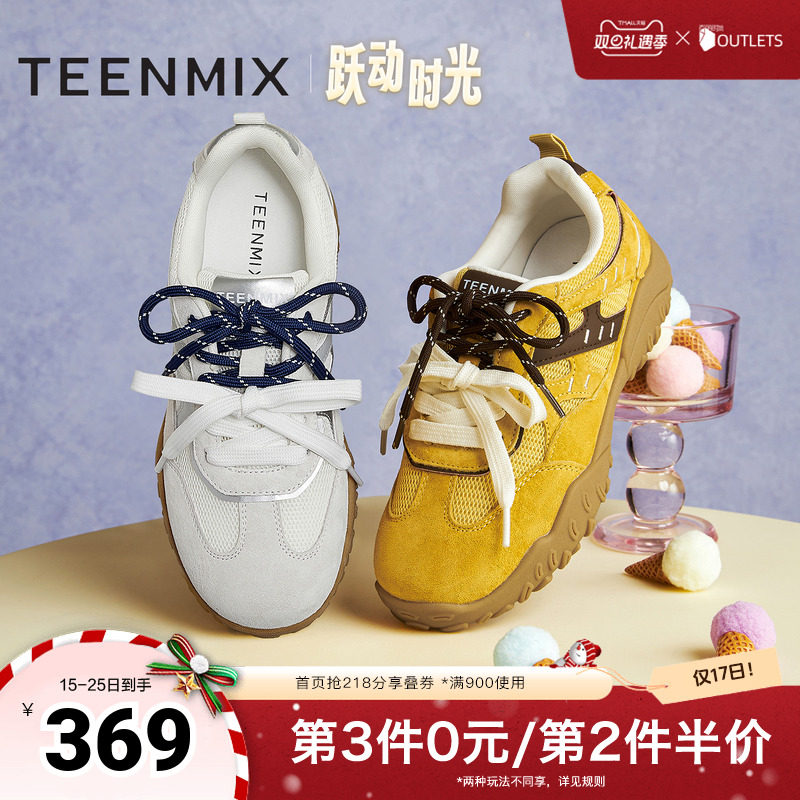 简约阿甘鞋，运动休闲百搭