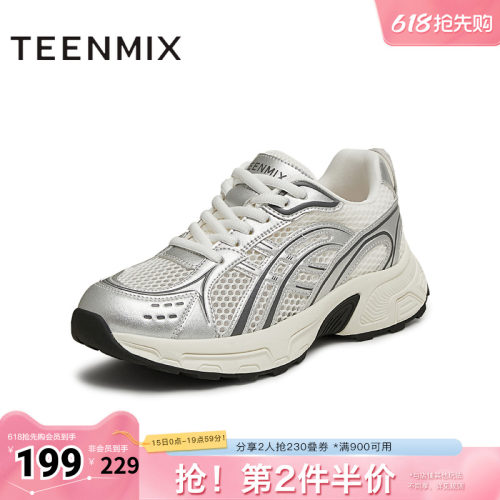 潮流休闲百搭增高
