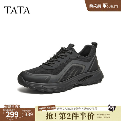 TATA他她男鞋商场同款厚底增高秋季百搭休闲鞋黑色运动鞋VRX01AM6