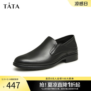 春季 Tata他她休闲皮鞋 商务简约爸爸父亲鞋 TDL01CM3 男正装 新款