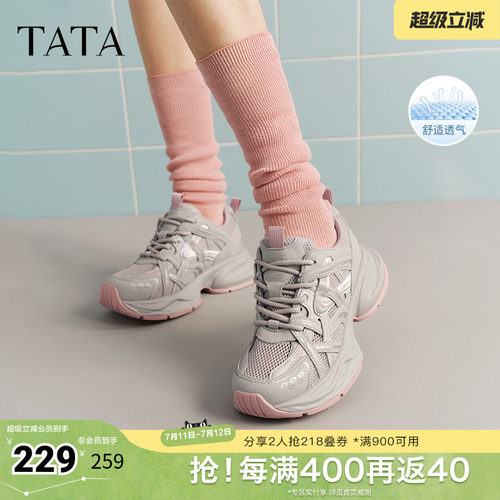 休闲百搭女老爹鞋