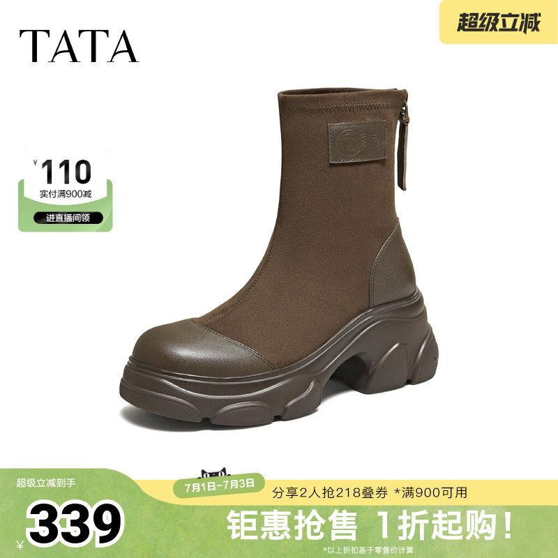 TATA他她靴子秋冬厚底瘦瘦靴弹力靴复古绒面短筒靴子CEG09DZ5奥莱