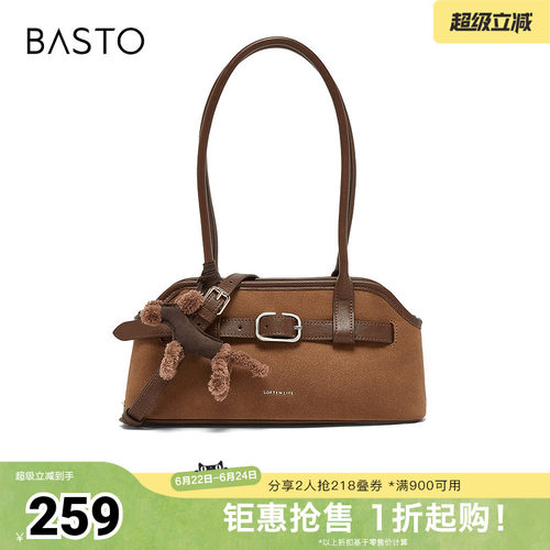 时尚潮流简约舒适