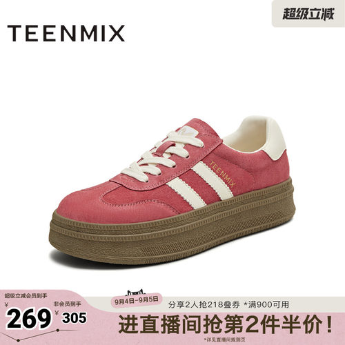 复古百搭休闲运动