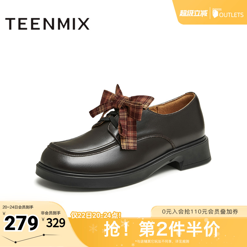 天美意学院厚底英伦小皮