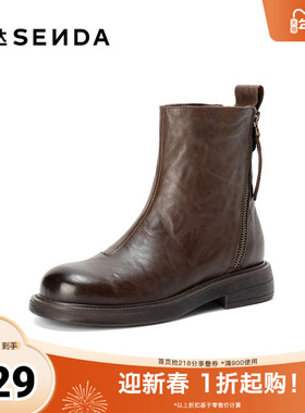 森达休闲靴女2025冬季新款抓纹做旧简约休闲短皮靴ZTI07DD5