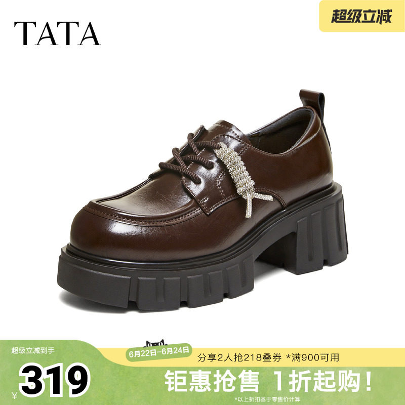 TATA他她女鞋2026春季厚底系带牛津鞋百搭单鞋增高小皮鞋CHY09AM6