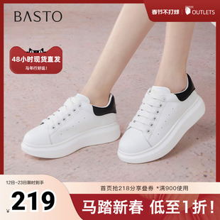 百思图春季秋季新款时尚户外运动小白鞋厚底圆头女休闲鞋D5859CM5