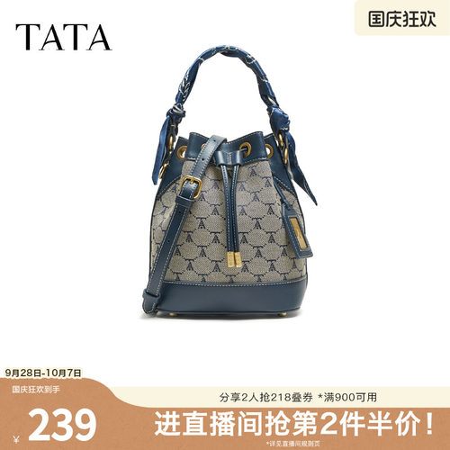 【七夕礼物】TATA他她老花包包冬商场同款手提水桶包小众X3482CX5