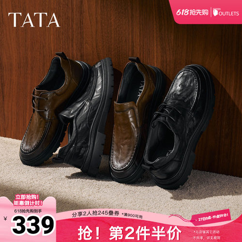 TATA他她男鞋新款春商场同款纯色舒适百搭休闲皮鞋TGD02CM5奥莱