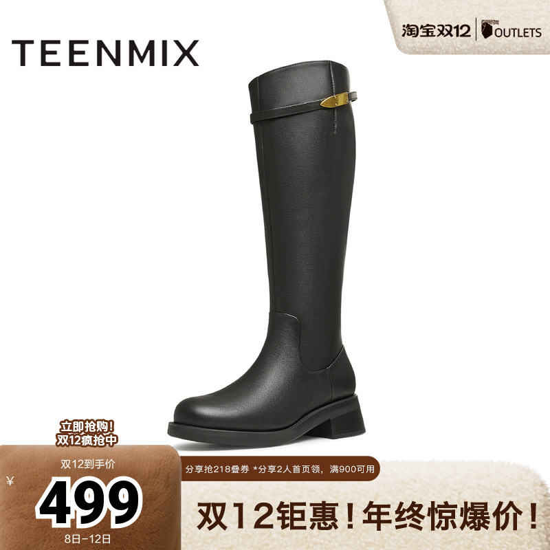 天美意复古厚底骑士靴长