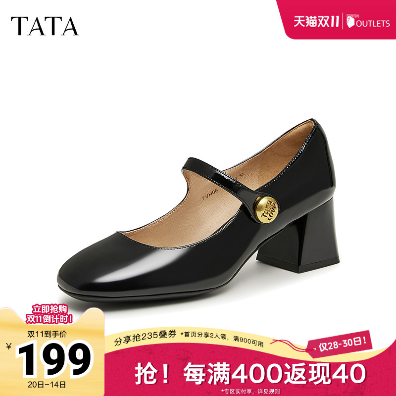 时尚经典牛皮初恋玛丽珍单鞋