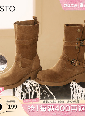 百思图冬季新款西部牛仔靴粗跟复古圆头废土风时装靴BP310DZ4