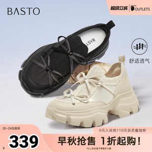 新款 时尚 百思图2025夏季 商场同款 UTJ01BM5 厚底增高老爹鞋 女休闲鞋