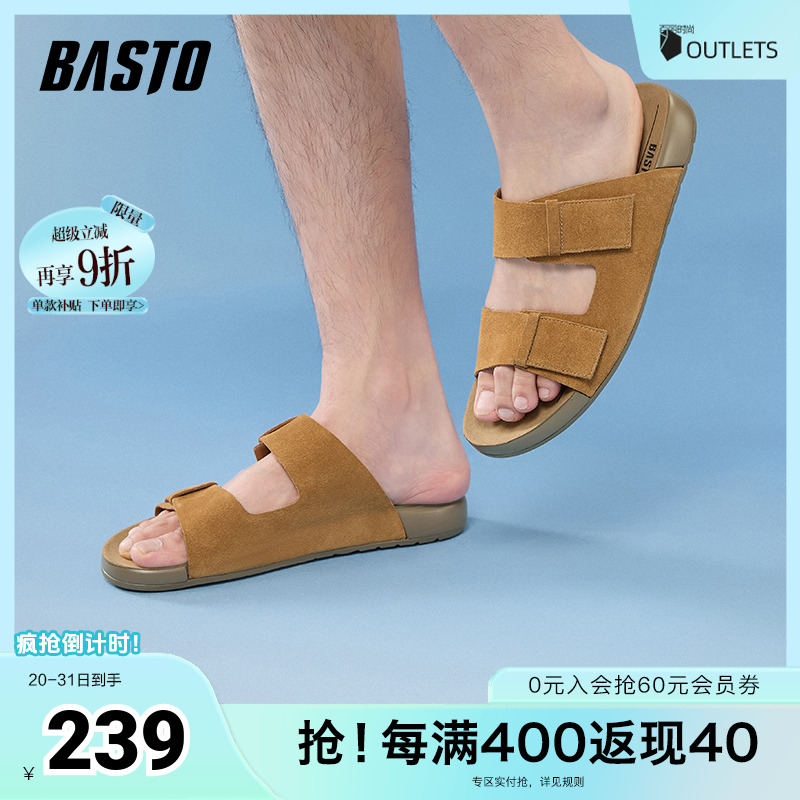 时尚潮流简约舒适