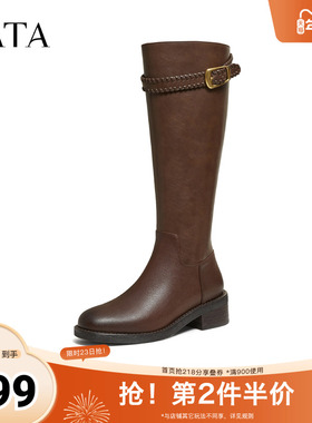 TATA他她长靴2025冬百搭时装靴棕色骑士靴长筒靴超火靴子7J680DG5