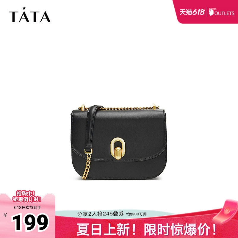 Tata他她通勤休闲马鞍包女包包单肩包斜挎包春季新款X3382CX4奥莱