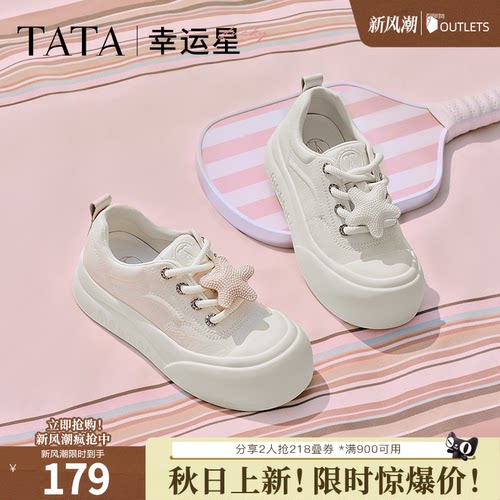 时尚休闲女板鞋