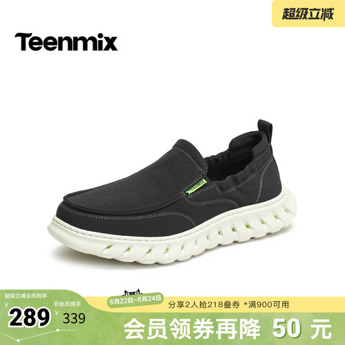 复古休闲，简约百搭