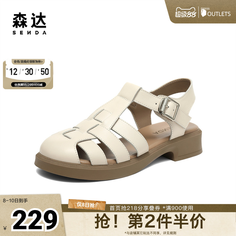 时尚复古舒适休闲