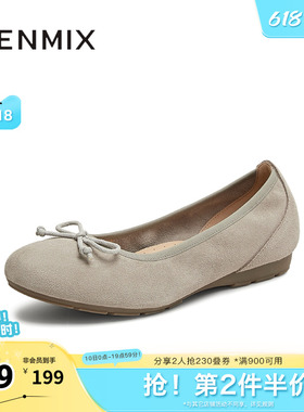 天美意春新款一脚蹬蝴蝶结百搭舒适纯色女浅口单鞋KQ027AQ5