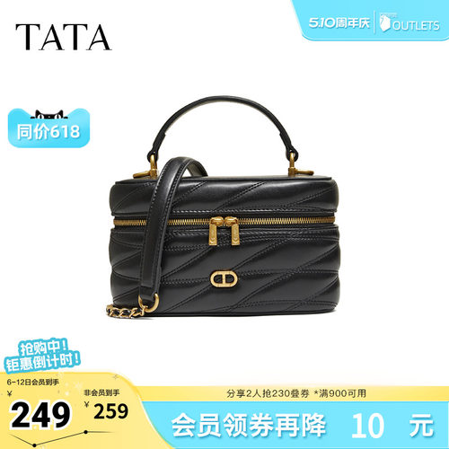 TATA他她女包2026春季商场同款轻便质感女通勤手提包新款X3550AX6
