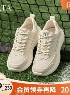 TATA他她百搭休闲运动鞋男鞋增高软底老爹鞋2025秋季新款PEJ01BM5