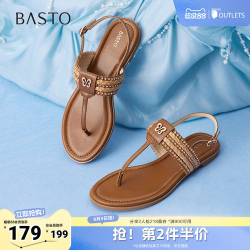 时尚潮流简约舒适