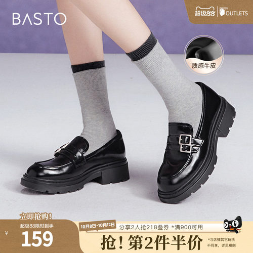 时尚潮流简约舒适